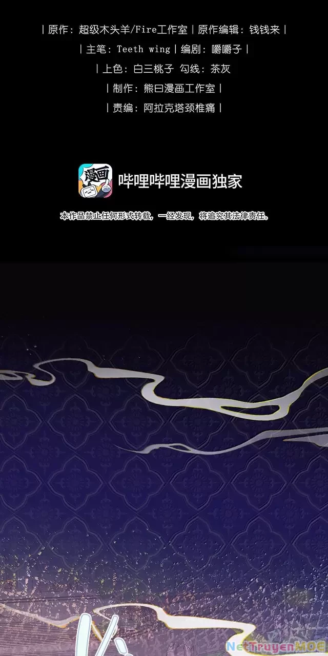 Nuông Chiều Mỹ Nhân Cuồng Nhiệt Chapter 33 - Trang 4