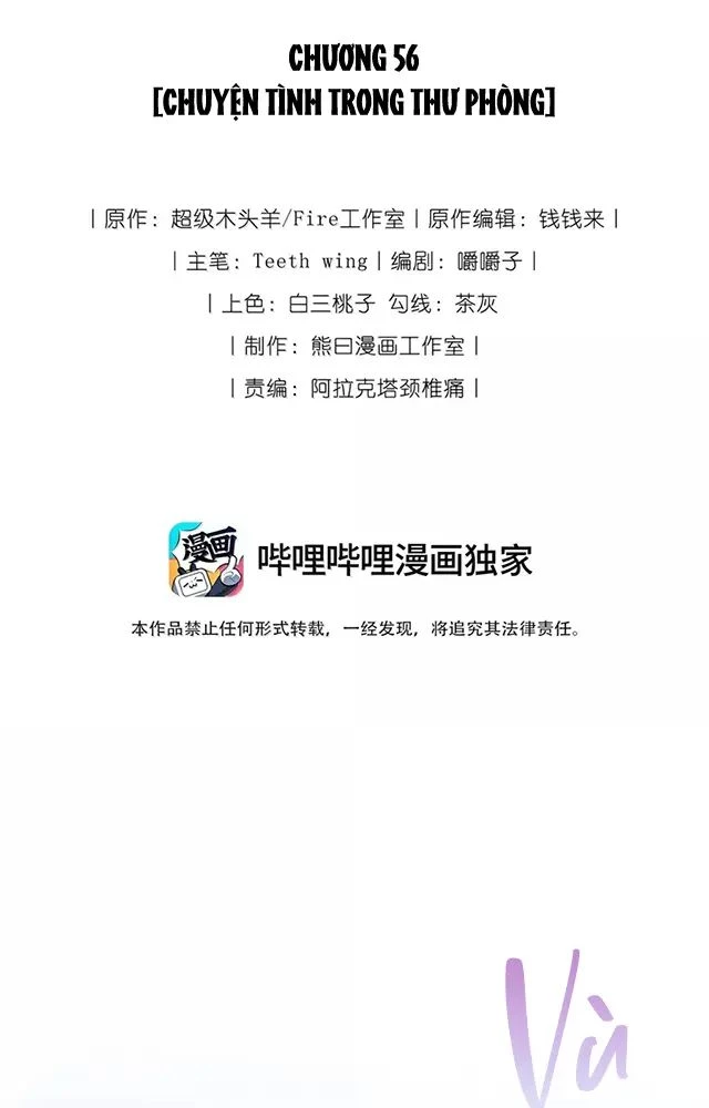 Nuông Chiều Mỹ Nhân Cuồng Nhiệt Chapter 56 - Trang 4