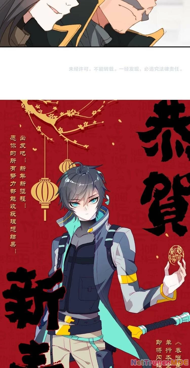 Thôn Phệ Tinh Không Chapter 44 - Trang 2