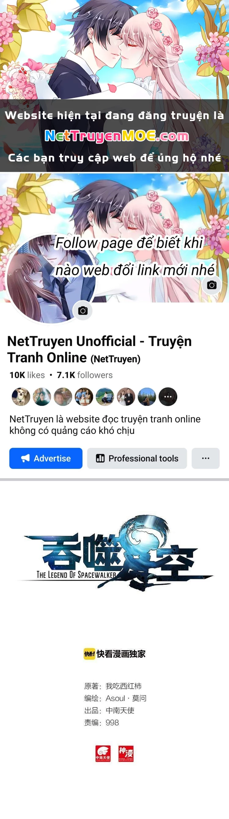 Thôn Phệ Tinh Không Chapter 53 - Trang 3