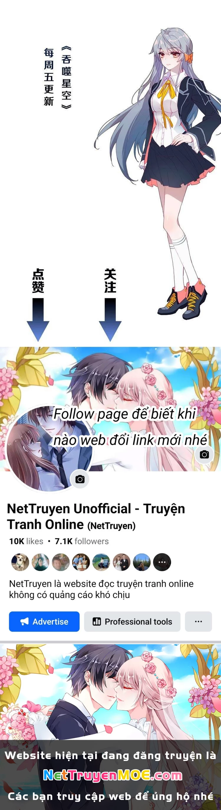 Thôn Phệ Tinh Không Chapter 53 - Trang 3