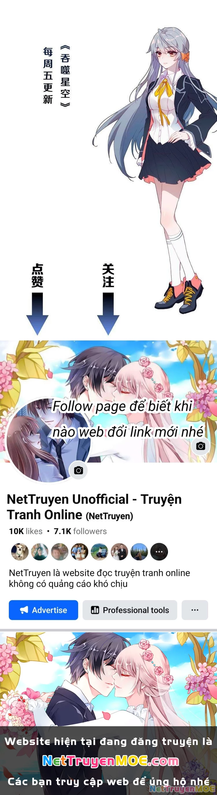 Thôn Phệ Tinh Không Chapter 54 - Trang 3