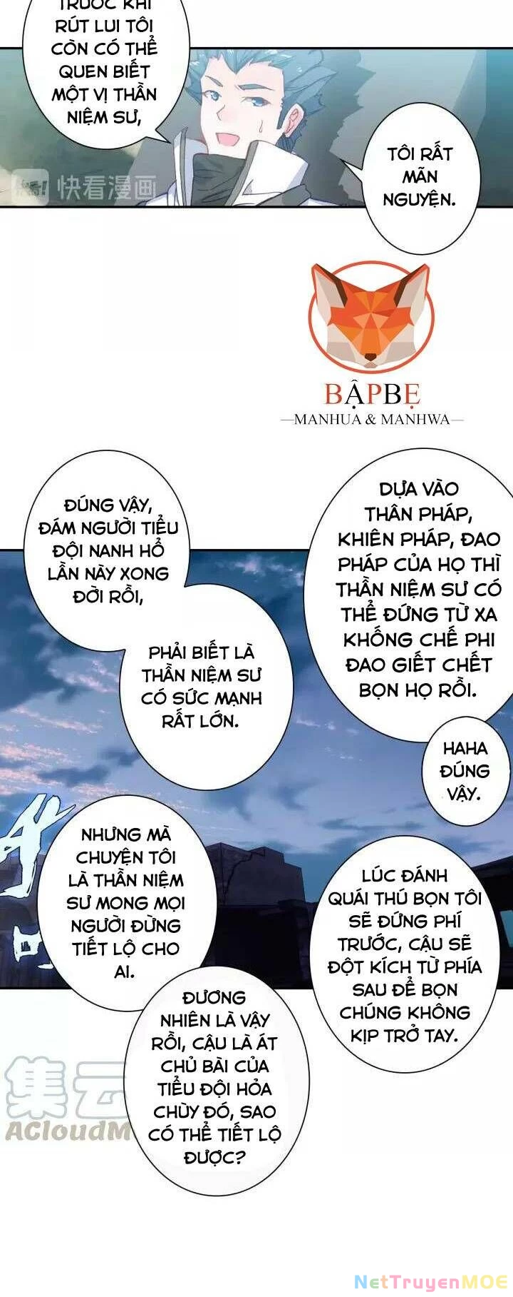 Thôn Phệ Tinh Không Chapter 57 - Trang 3