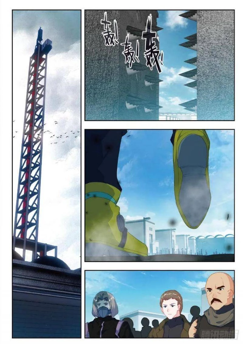 Thôn Phệ Tinh Không Chapter 67 - Trang 3