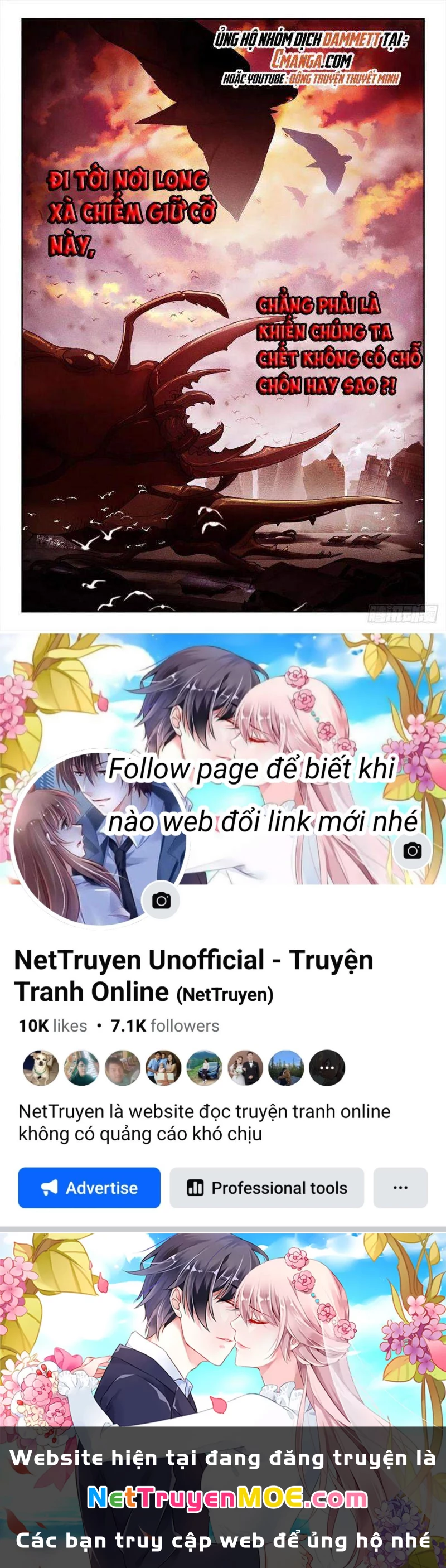 Thôn Phệ Tinh Không Chapter 74 - Trang 3