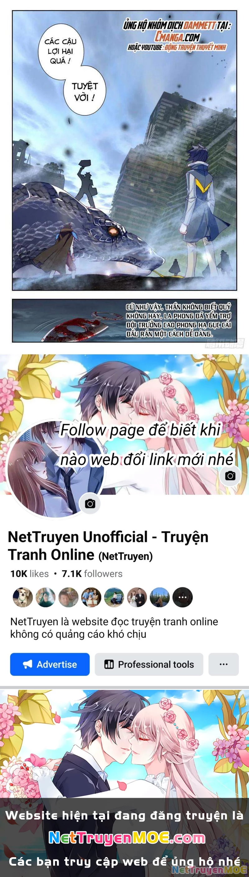 Thôn Phệ Tinh Không Chapter 78 - Trang 3