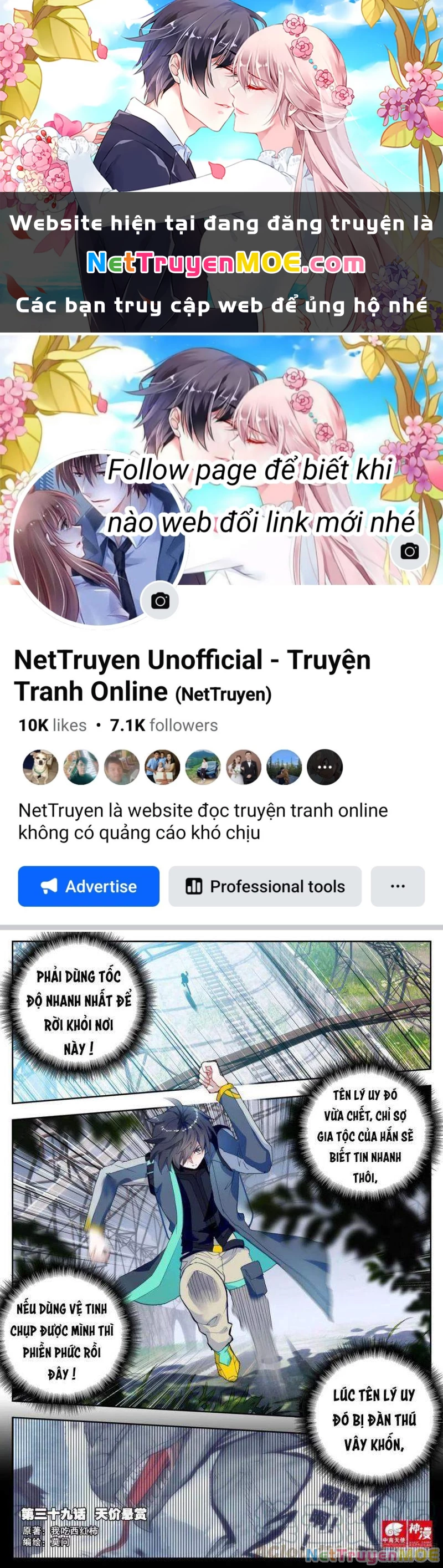 Thôn Phệ Tinh Không Chapter 87 - Next Chapter 88