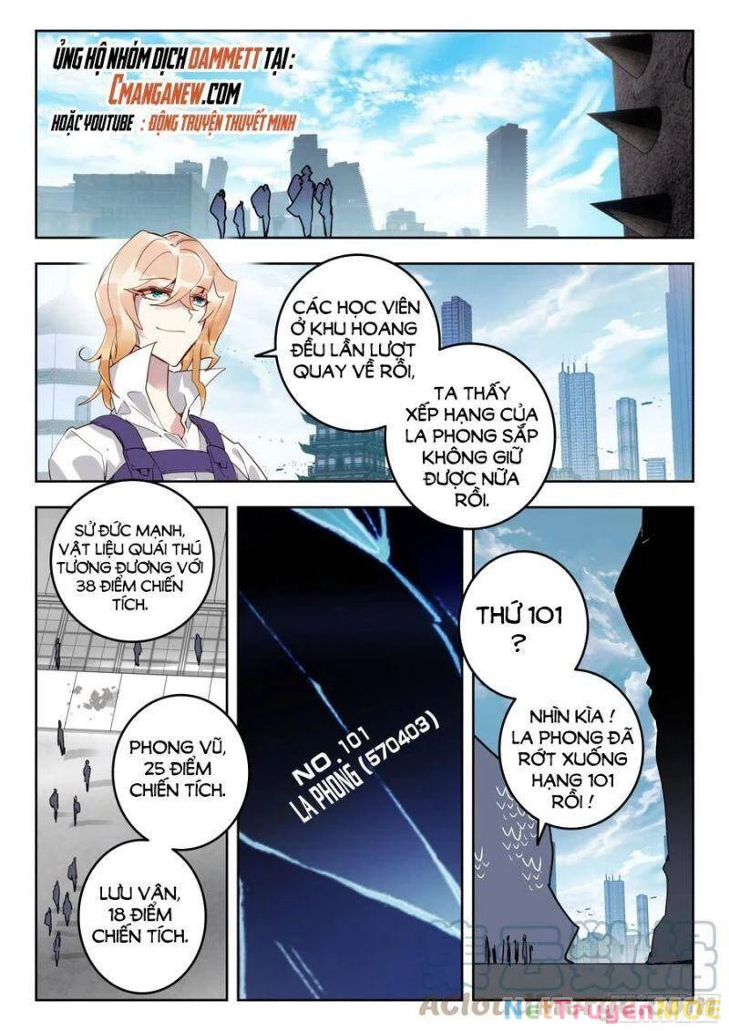 Thôn Phệ Tinh Không Chapter 118 - Next Chapter 119