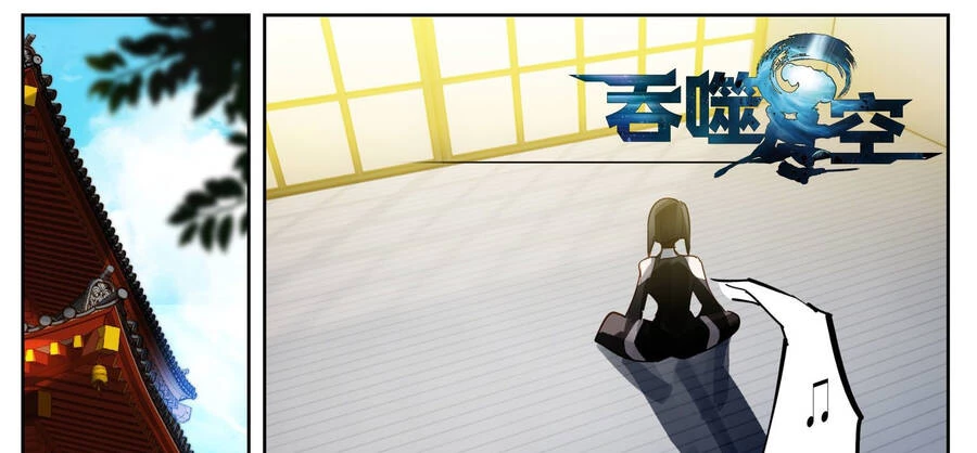 Thôn Phệ Tinh Không Chapter 120 - Next Chapter 121