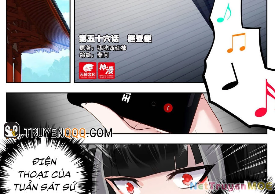 Thôn Phệ Tinh Không Chapter 120 - Next Chapter 121