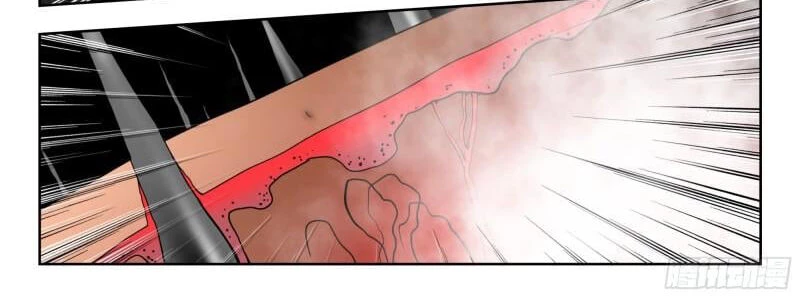 Thôn Phệ Tinh Không Chapter 126 - Trang 3