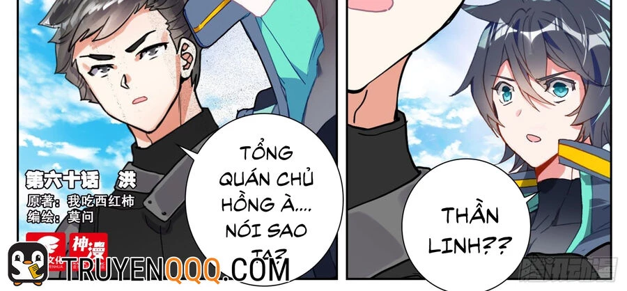 Thôn Phệ Tinh Không Chapter 128 - Trang 3