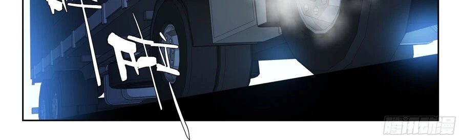 Thôn Phệ Tinh Không Chapter 131 - Trang 3