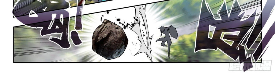 Thôn Phệ Tinh Không Chapter 133 - Trang 3