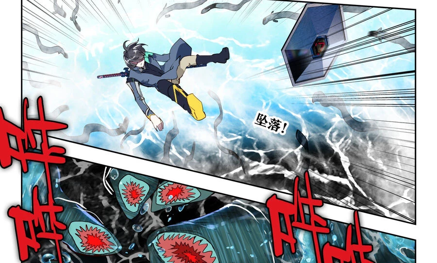 Thôn Phệ Tinh Không Chapter 138 - Trang 3