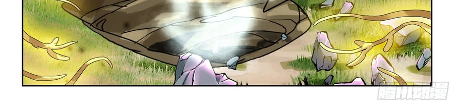 Thôn Phệ Tinh Không Chapter 141 - Trang 3