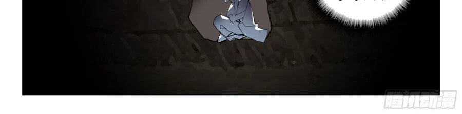 Thôn Phệ Tinh Không Chapter 141 - Trang 3