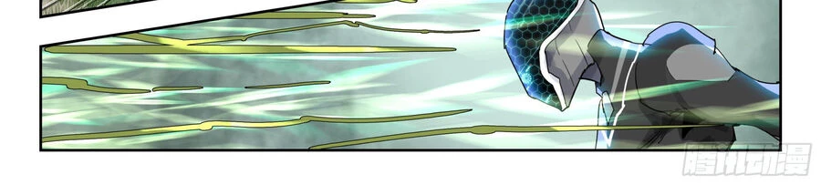 Thôn Phệ Tinh Không Chapter 143 - Trang 3