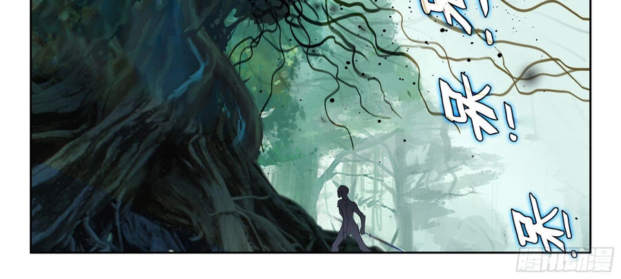 Thôn Phệ Tinh Không Chapter 144 - Trang 3
