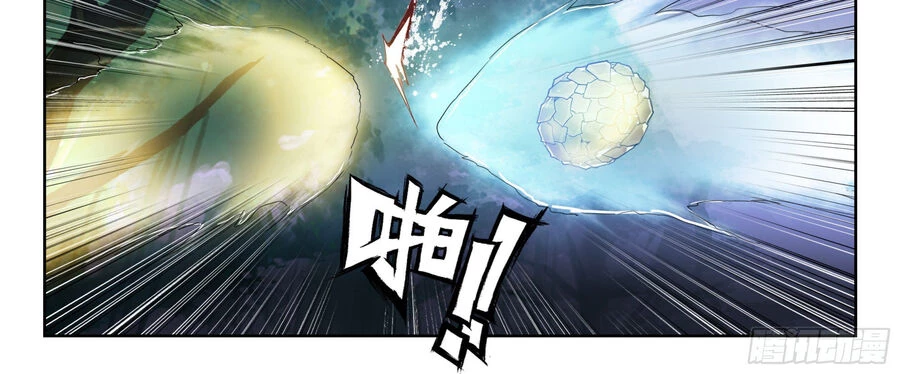 Thôn Phệ Tinh Không Chapter 144 - Trang 3