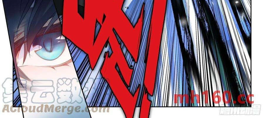 Thôn Phệ Tinh Không Chapter 146 - Trang 3