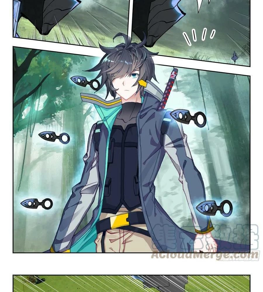 Thôn Phệ Tinh Không Chapter 147 - Trang 3
