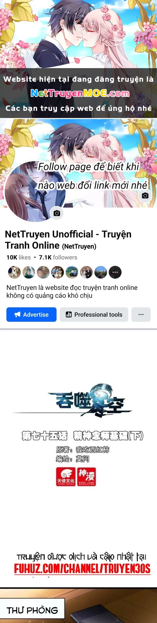 Thôn Phệ Tinh Không Chapter 159 - Next Chapter 160