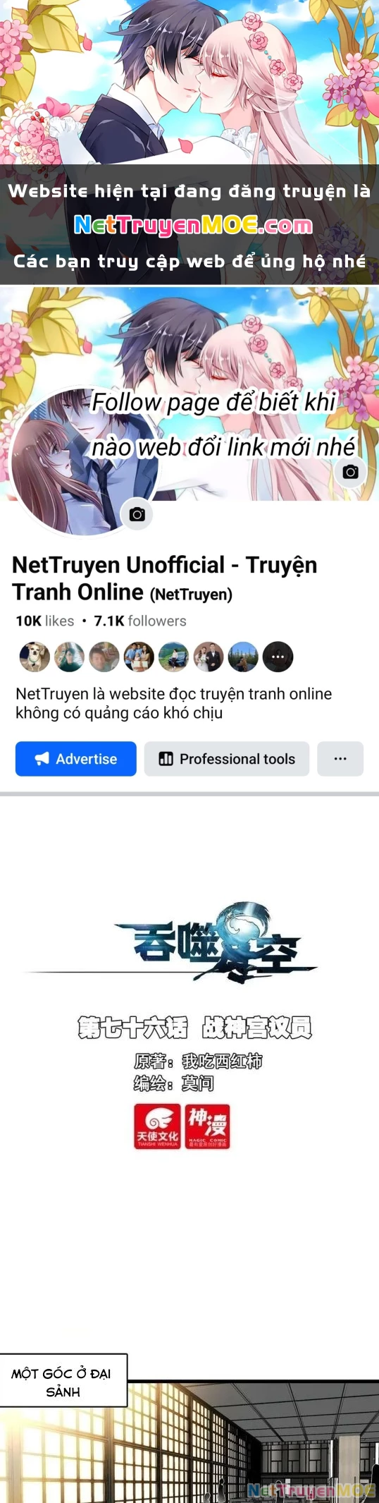 Thôn Phệ Tinh Không Chapter 160 - Next Chapter 161