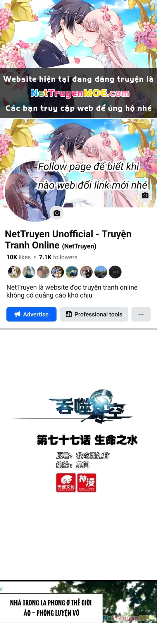Thôn Phệ Tinh Không Chapter 161 - Trang 3