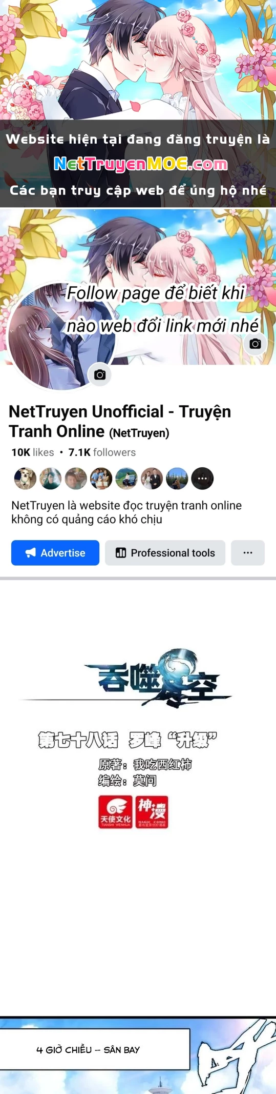 Thôn Phệ Tinh Không Chapter 162 - Trang 3