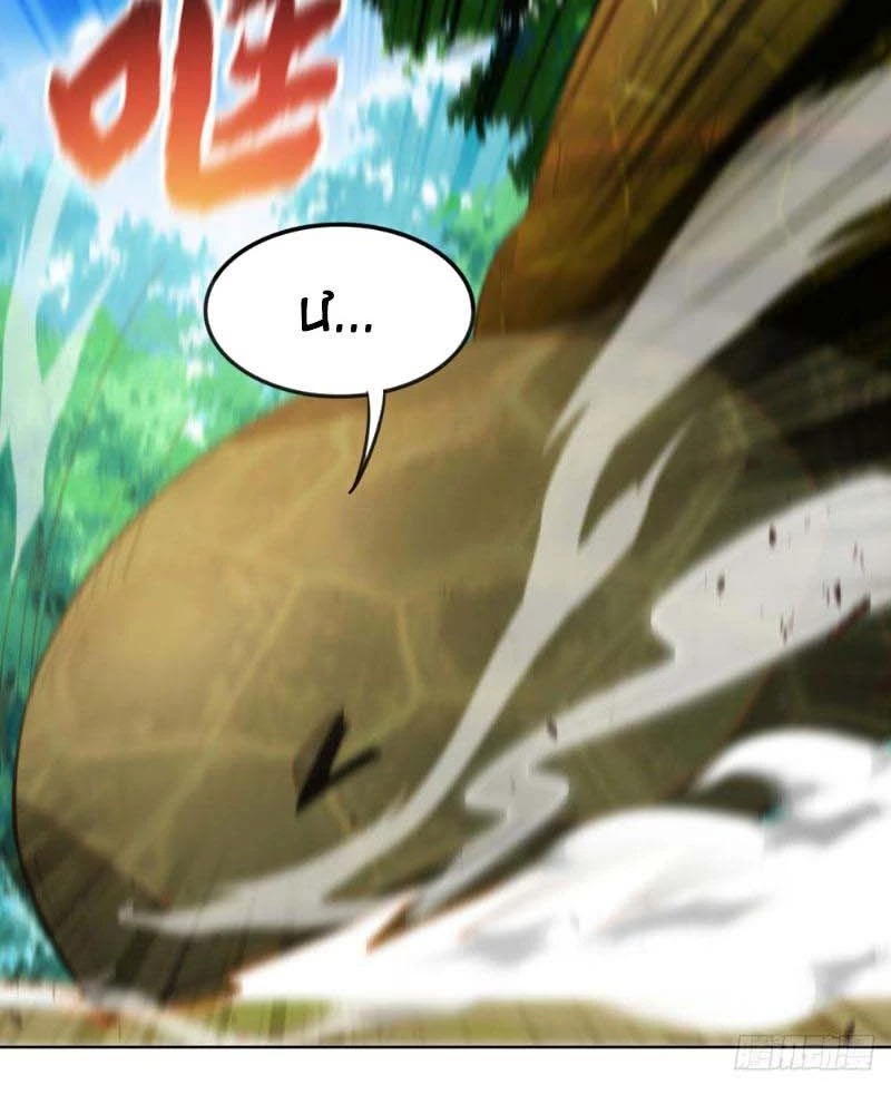 Huyễn Thú Của Ta Có Thể Tiến Hóa Vô Hạn Chapter 12 - Trang 3