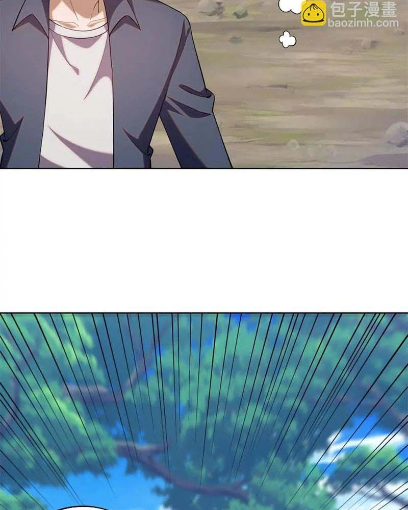 Huyễn Thú Của Ta Có Thể Tiến Hóa Vô Hạn Chapter 16 - Trang 3