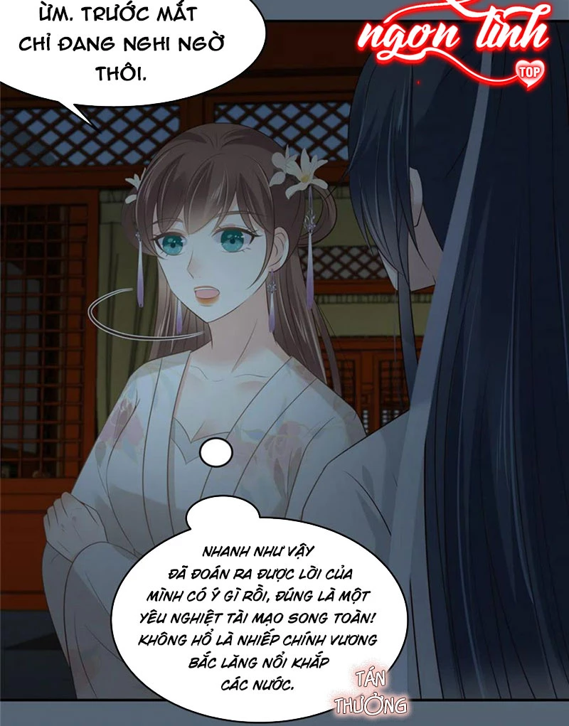 Tà Vương Phúc Hắc Sủng Nhập Cốt Chapter 212 - Trang 3