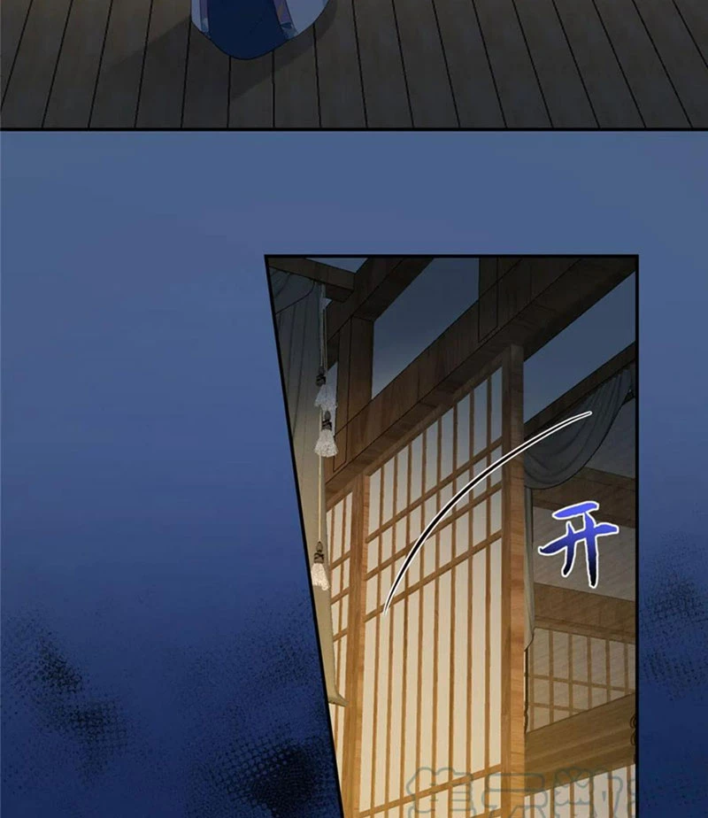 Tà Vương Phúc Hắc Sủng Nhập Cốt Chapter 214 - Trang 3