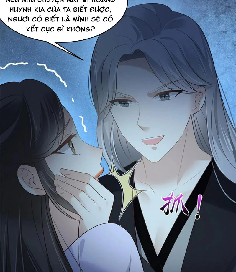 Tà Vương Phúc Hắc Sủng Nhập Cốt Chapter 214 - Trang 3