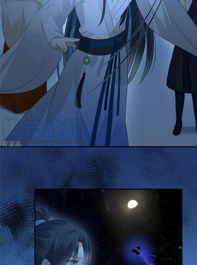 Tà Vương Phúc Hắc Sủng Nhập Cốt Chapter 216 - Trang 3
