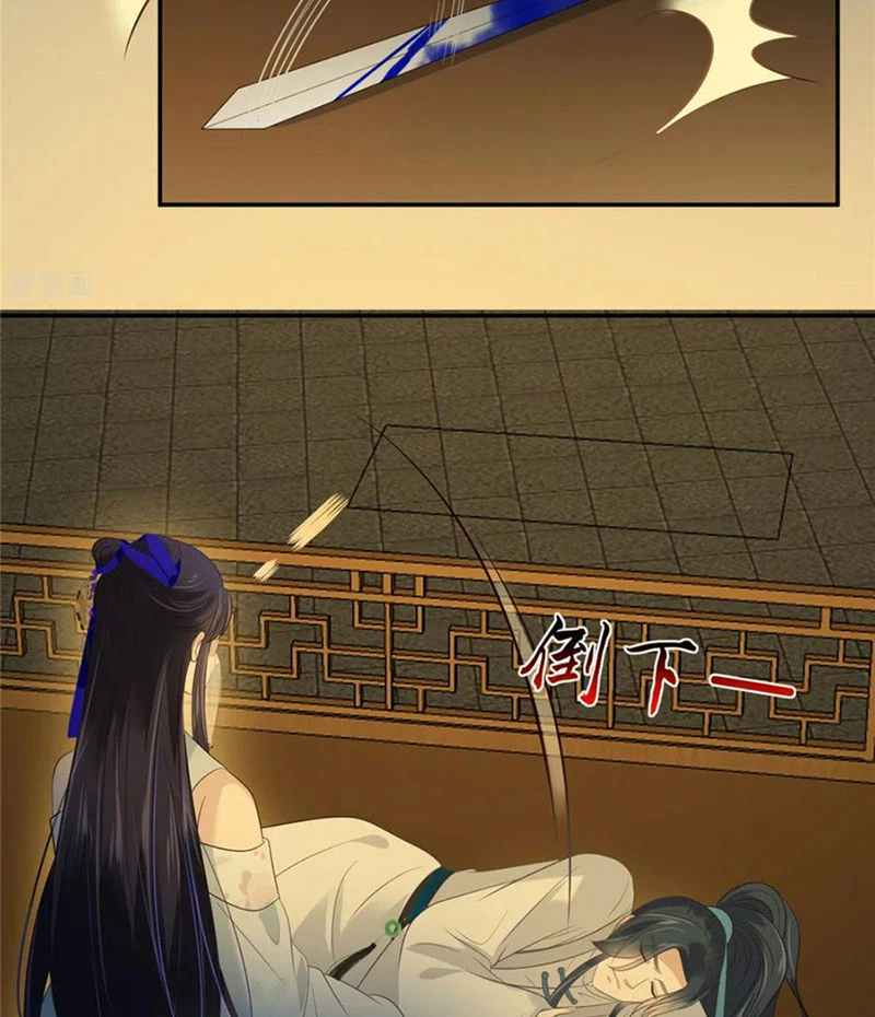 Tà Vương Phúc Hắc Sủng Nhập Cốt Chapter 217 - Trang 3