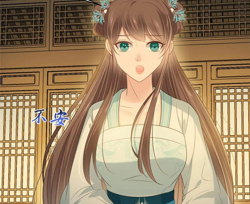 Tà Vương Phúc Hắc Sủng Nhập Cốt Chapter 217 - Trang 3