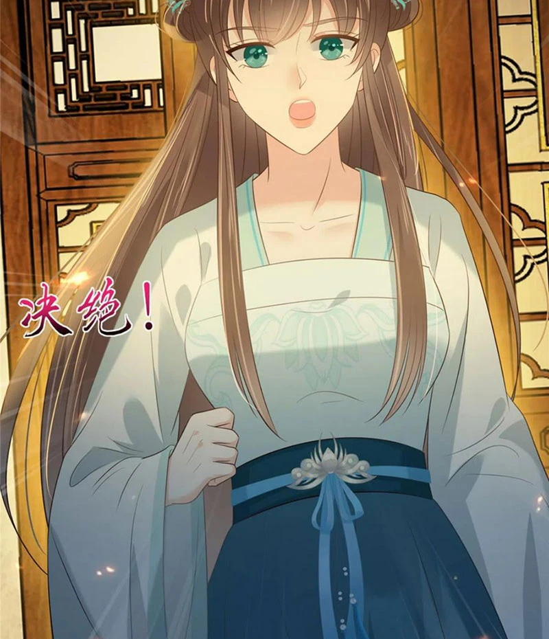 Tà Vương Phúc Hắc Sủng Nhập Cốt Chapter 218 - Trang 3