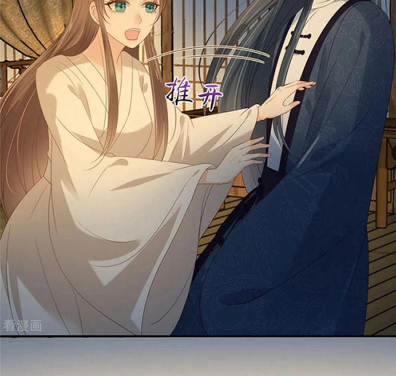 Tà Vương Phúc Hắc Sủng Nhập Cốt Chapter 224 - Trang 3