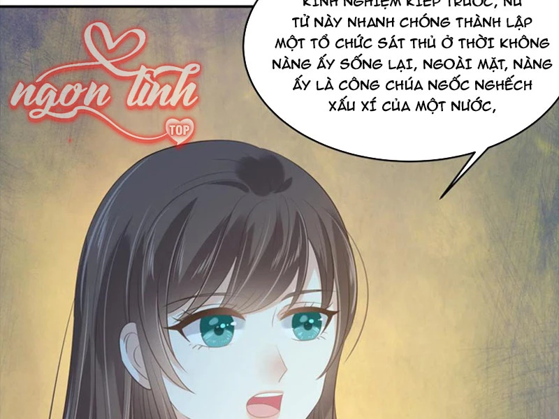 Tà Vương Phúc Hắc Sủng Nhập Cốt Chapter 229 - Trang 3