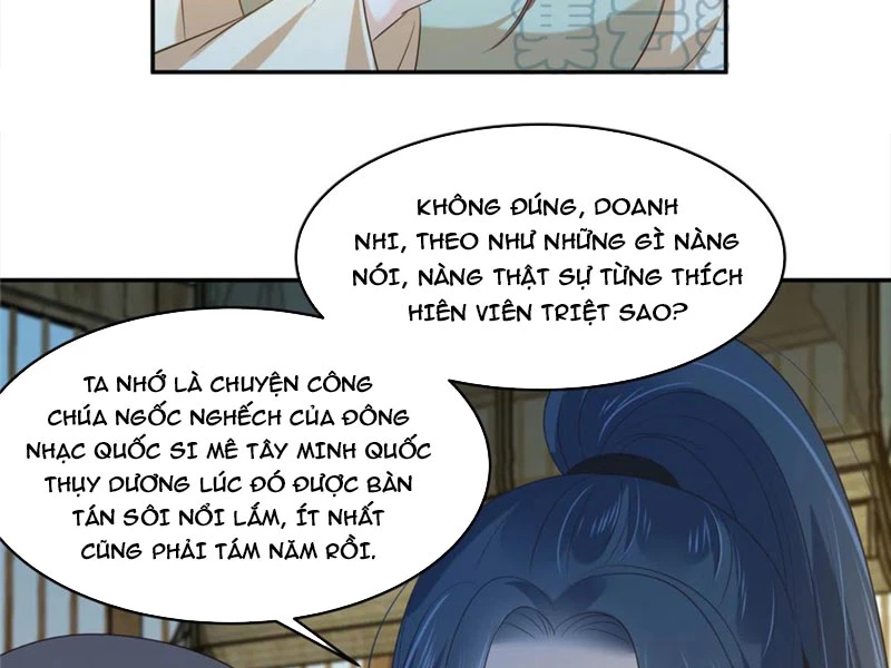 Tà Vương Phúc Hắc Sủng Nhập Cốt Chapter 230 - Trang 3