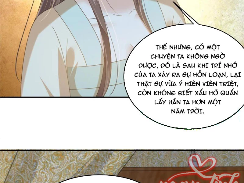 Tà Vương Phúc Hắc Sủng Nhập Cốt Chapter 230 - Trang 3