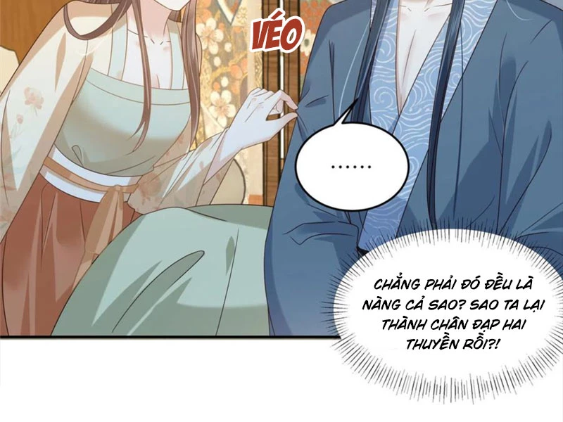 Tà Vương Phúc Hắc Sủng Nhập Cốt Chapter 231 - Trang 3