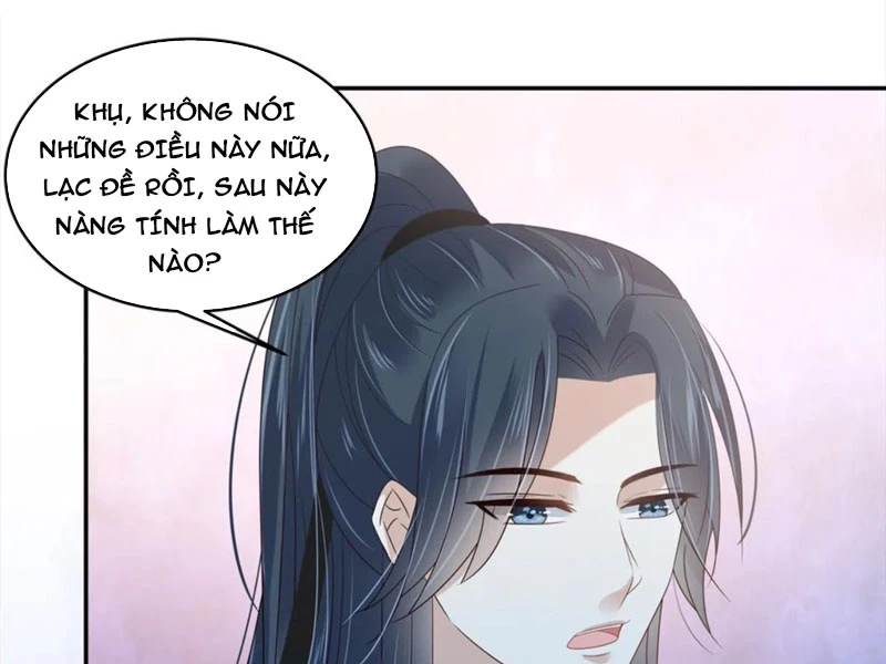 Tà Vương Phúc Hắc Sủng Nhập Cốt Chapter 231 - Trang 3