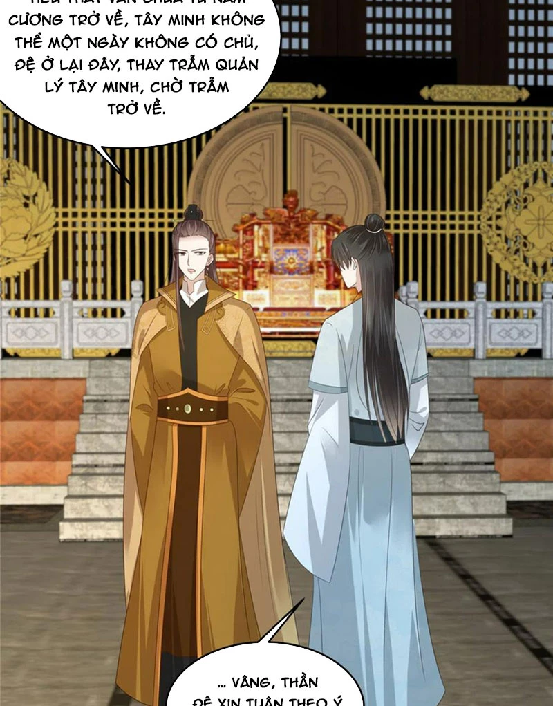 Tà Vương Phúc Hắc Sủng Nhập Cốt Chapter 233 - Trang 3
