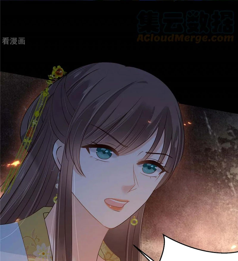 Tà Vương Phúc Hắc Sủng Nhập Cốt Chapter 246 - Trang 3