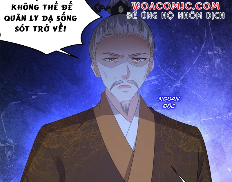 Tà Vương Phúc Hắc Sủng Nhập Cốt Chapter 250 - Trang 3