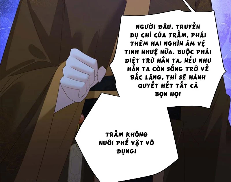 Tà Vương Phúc Hắc Sủng Nhập Cốt Chapter 250 - Trang 3
