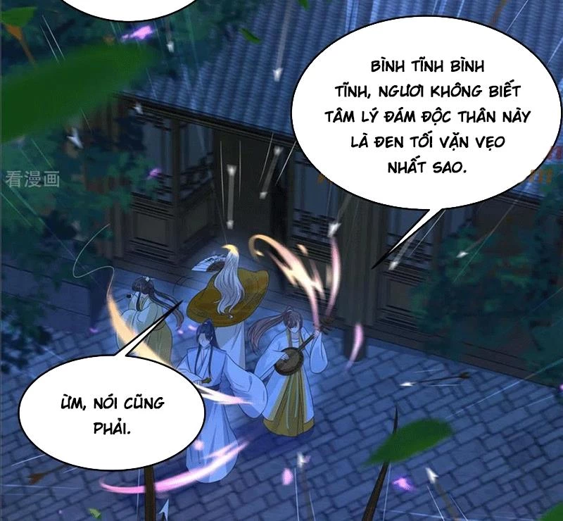 Tà Vương Phúc Hắc Sủng Nhập Cốt Chapter 252 - Trang 3